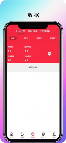 飞鱼速推v1.0
