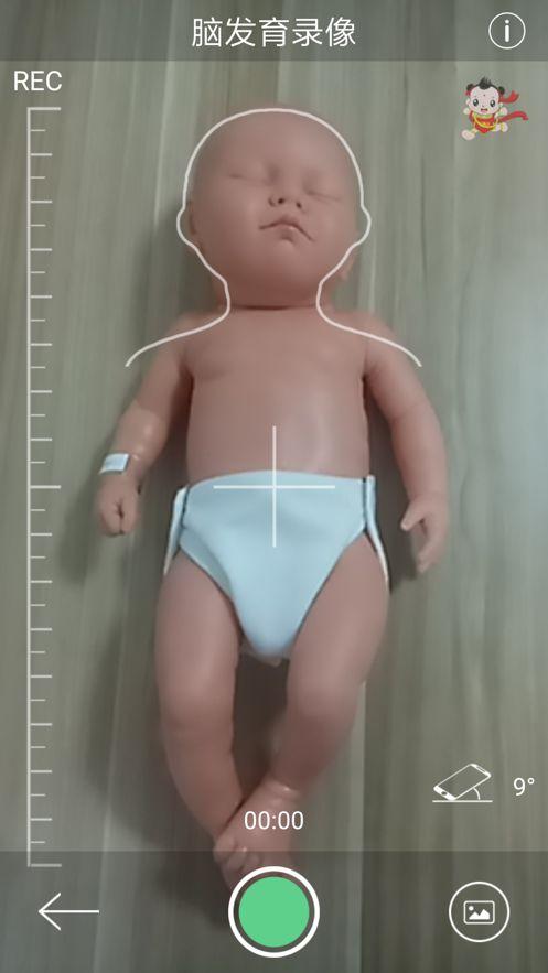 哪吒保贝最新版本