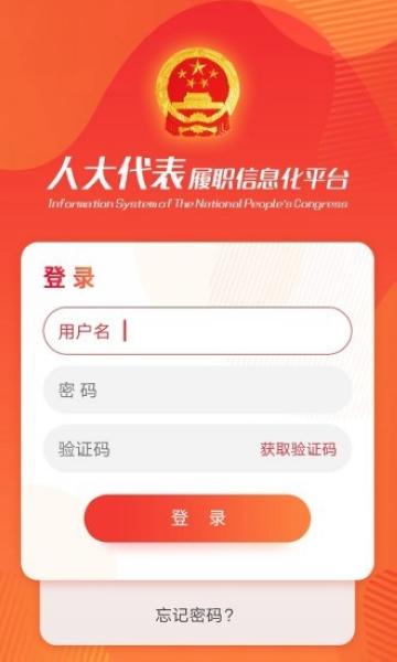 辽宁人大1