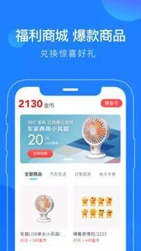 蘑菇知途app最新版