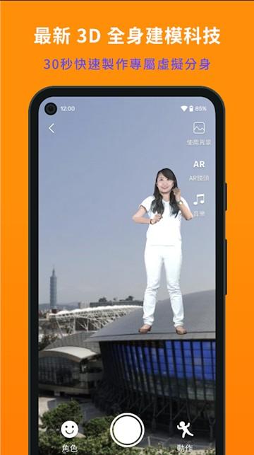 MyMoji图片1
