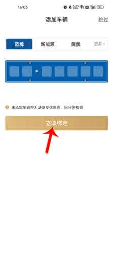 慧停车图片4