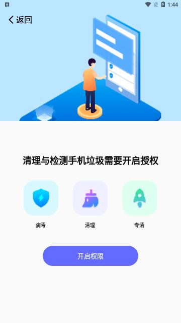 优创安全清理
