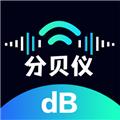 噪音识别器客户端 安卓版v2.0.162