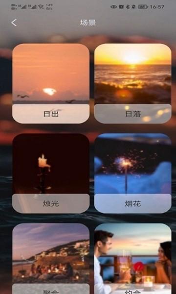 酷玩灯控 最新版v1.1.2 最新版v1.1.2