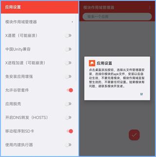 伏羲x框架图片6