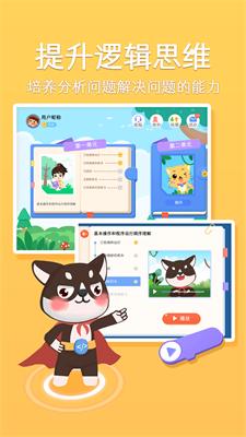 巧多编程