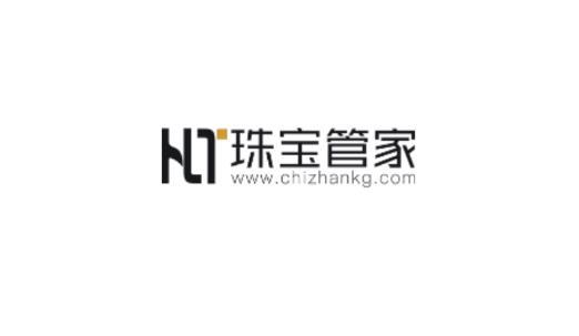 珠宝管家1