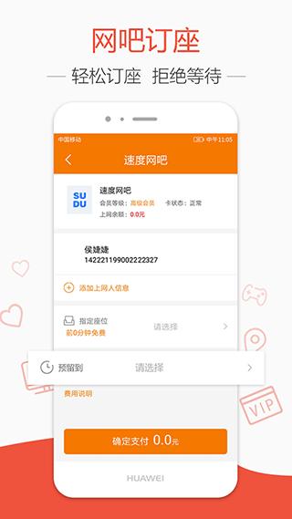 去上网手机版