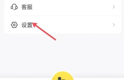 小步点图9