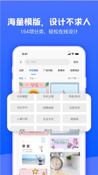 图司机图片3