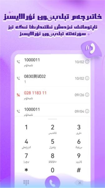 Vatvat手机版app 安卓版v3.10.3 安卓版v3.10.3