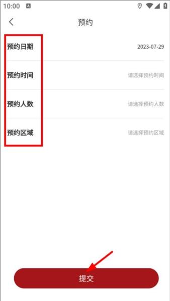 文旅通15