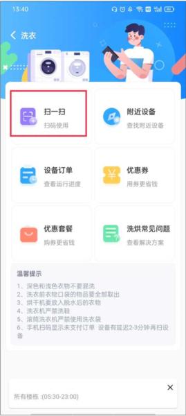 蔚来校园图片4