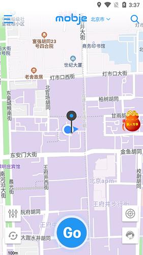 摩捷出行9