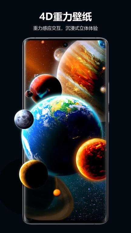心动小组件app手机版