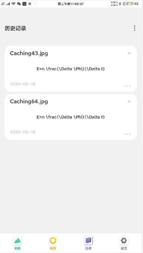极度公式app7