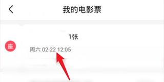 淘票票APP图片9