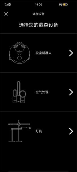 戴森Dyson Link图片3