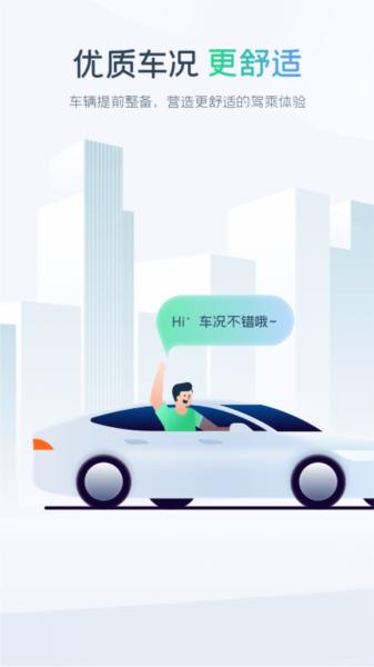 EVCARD图片4