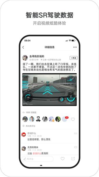 盯盯拍app图片14