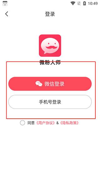 微粉大师图片4