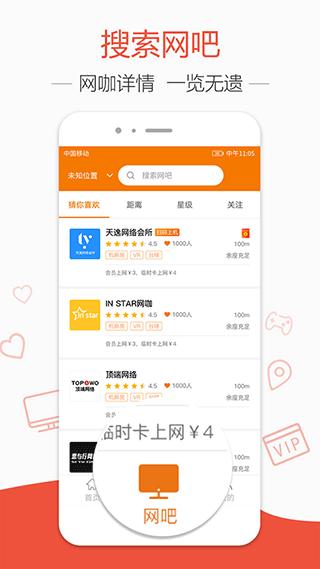 去上网手机版