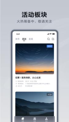 仰望汽车v1.0.0