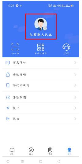 12333社保图片3