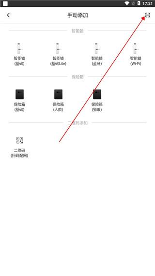 海豚智能图片7