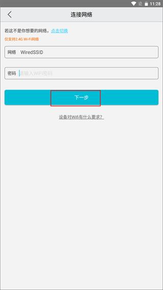 汉邦高科彩虹云图片7