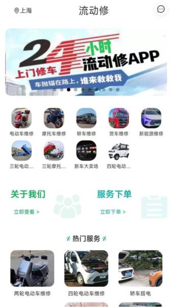 流动修图片