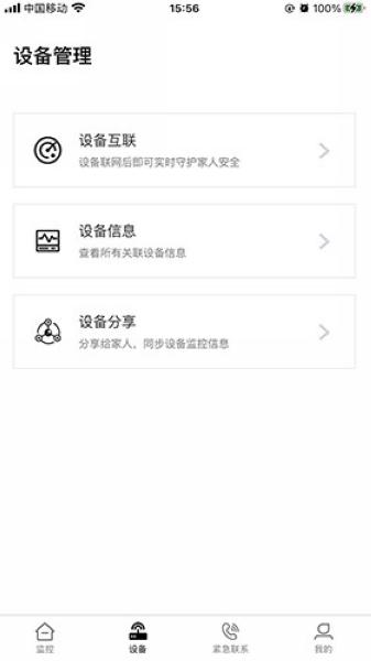 德心小宝1
