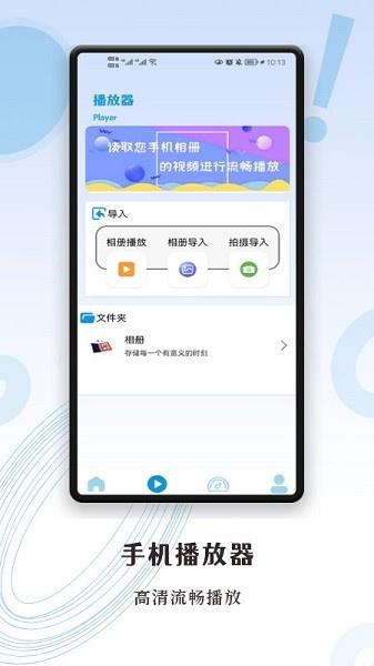 超级投屏助手安卓版