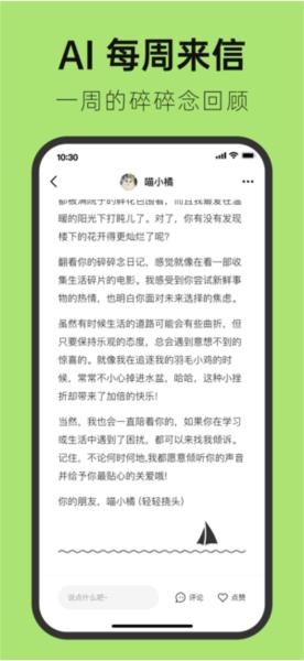 悦流图片