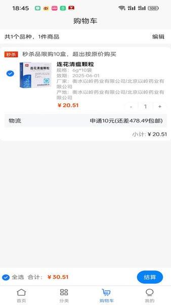 袋鼠云采图片
