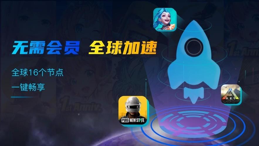 ourplay原谷歌空间