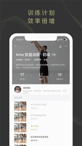 开炼图片
