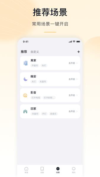 沐光无主灯图片