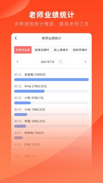 治学图片