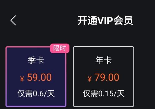 逆象提词图片5