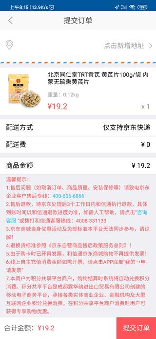 和信通9