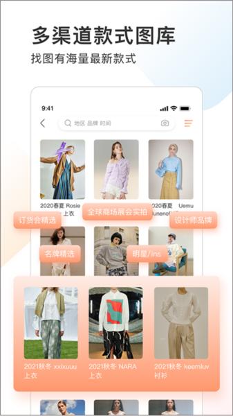 POP趋势图片3