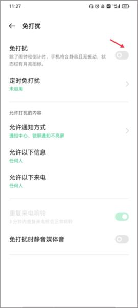 微粉大师图片7