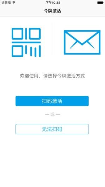 顺丰令牌 安卓版v1.1.8.3 安卓版v1.1.8.3
