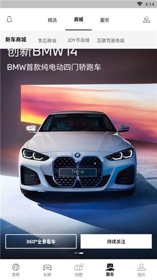 My BMW图片4