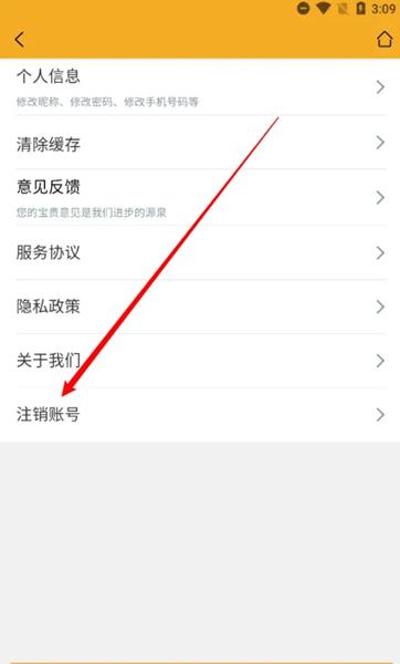 菲快送图片10