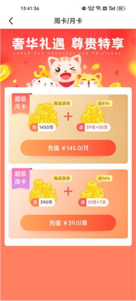 乐萌夹娃娃图片9