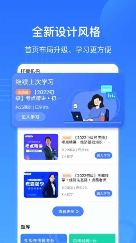 乐私塾
