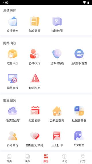 中山plus图片4